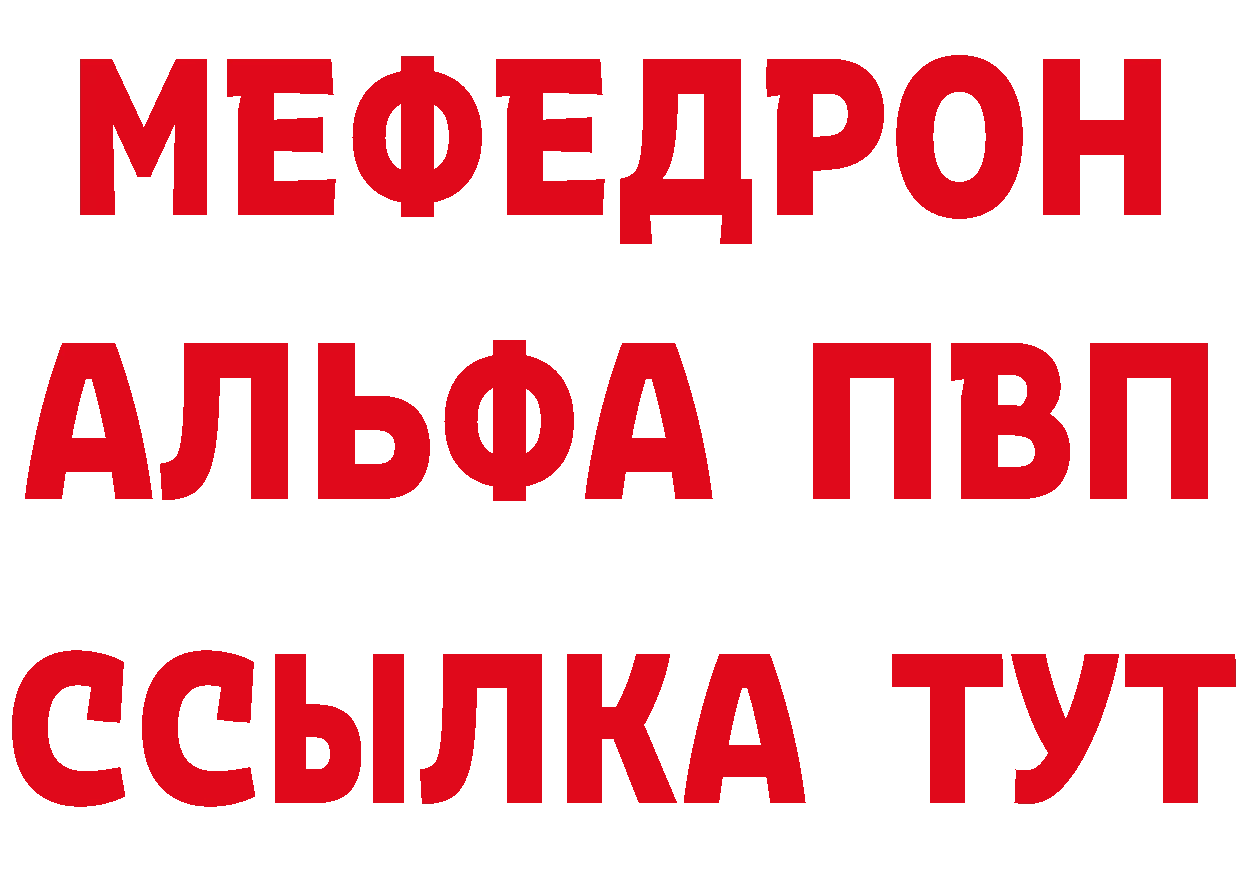 Канабис Ganja зеркало площадка hydra Гусь-Хрустальный