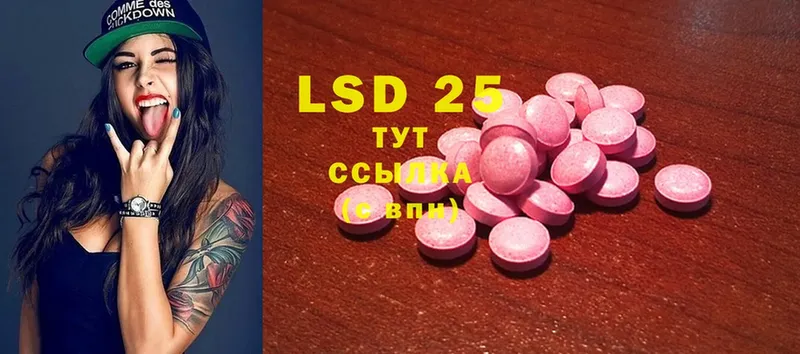 мега   сколько стоит  Гусь-Хрустальный  LSD-25 экстази ecstasy 