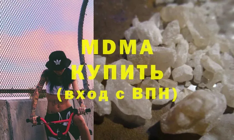 сколько стоит  Гусь-Хрустальный  МДМА VHQ 