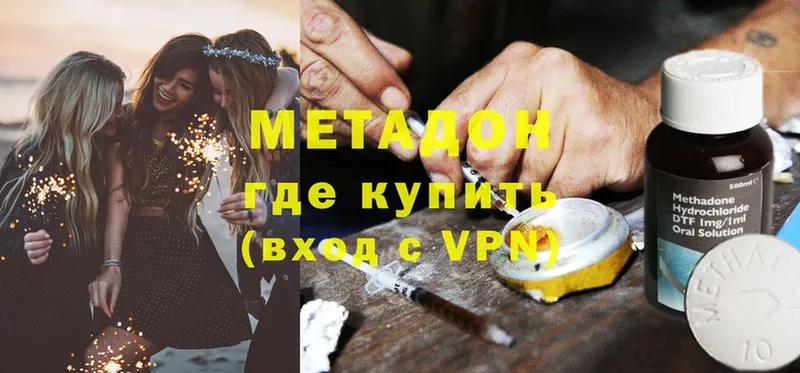 МЕТАДОН мёд  Гусь-Хрустальный 